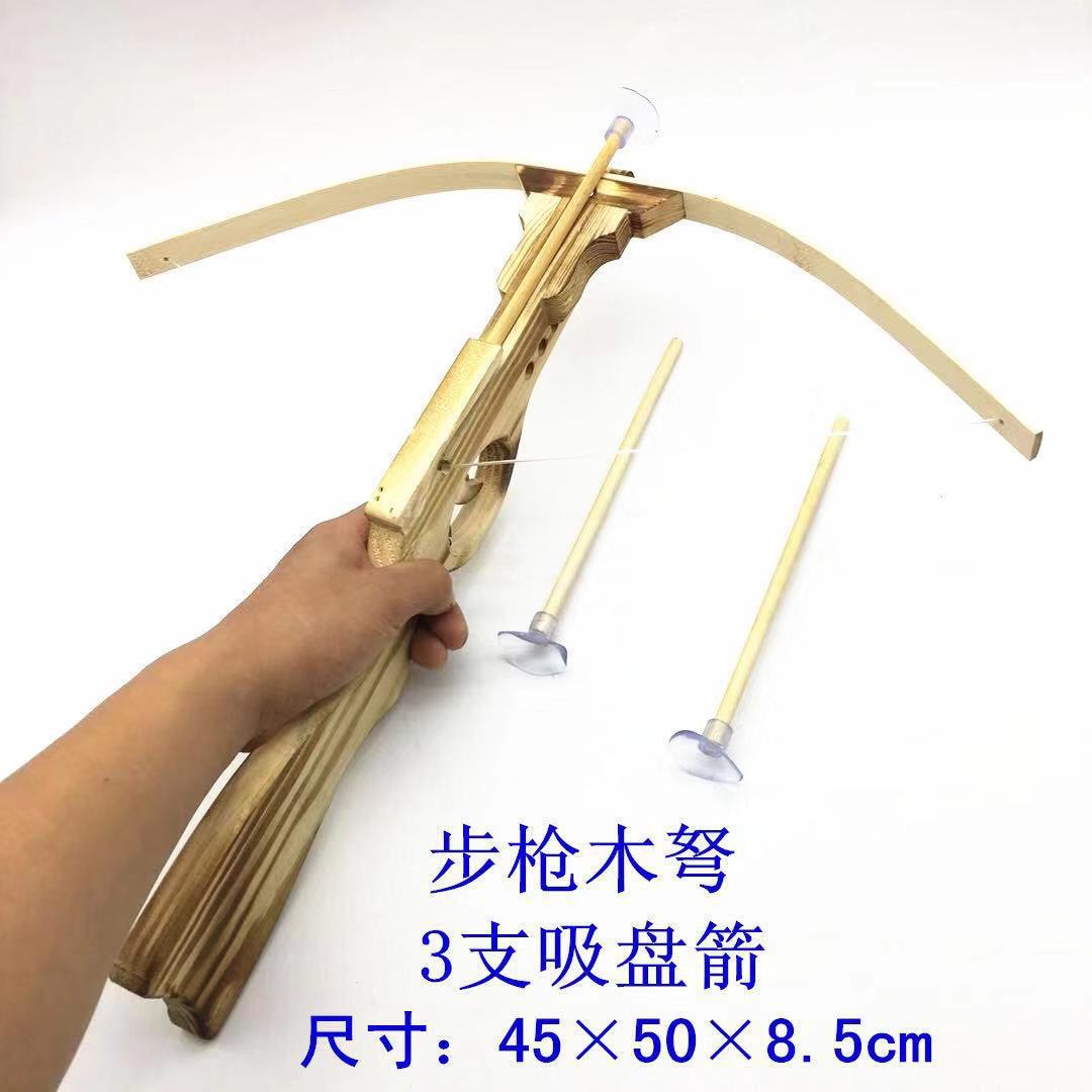 厂家直销 木制步枪弩手枪弩木弩软箭头木头大弩中弩小弩 竹制弓箭-阿里巴巴