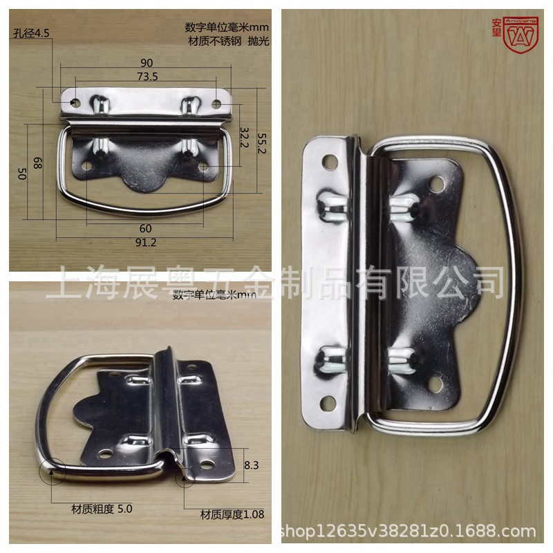 AW90MM acero inoxidable 201 grueso plegable manija móvil mano pesada anillo de tracción bolsa manija de tracción