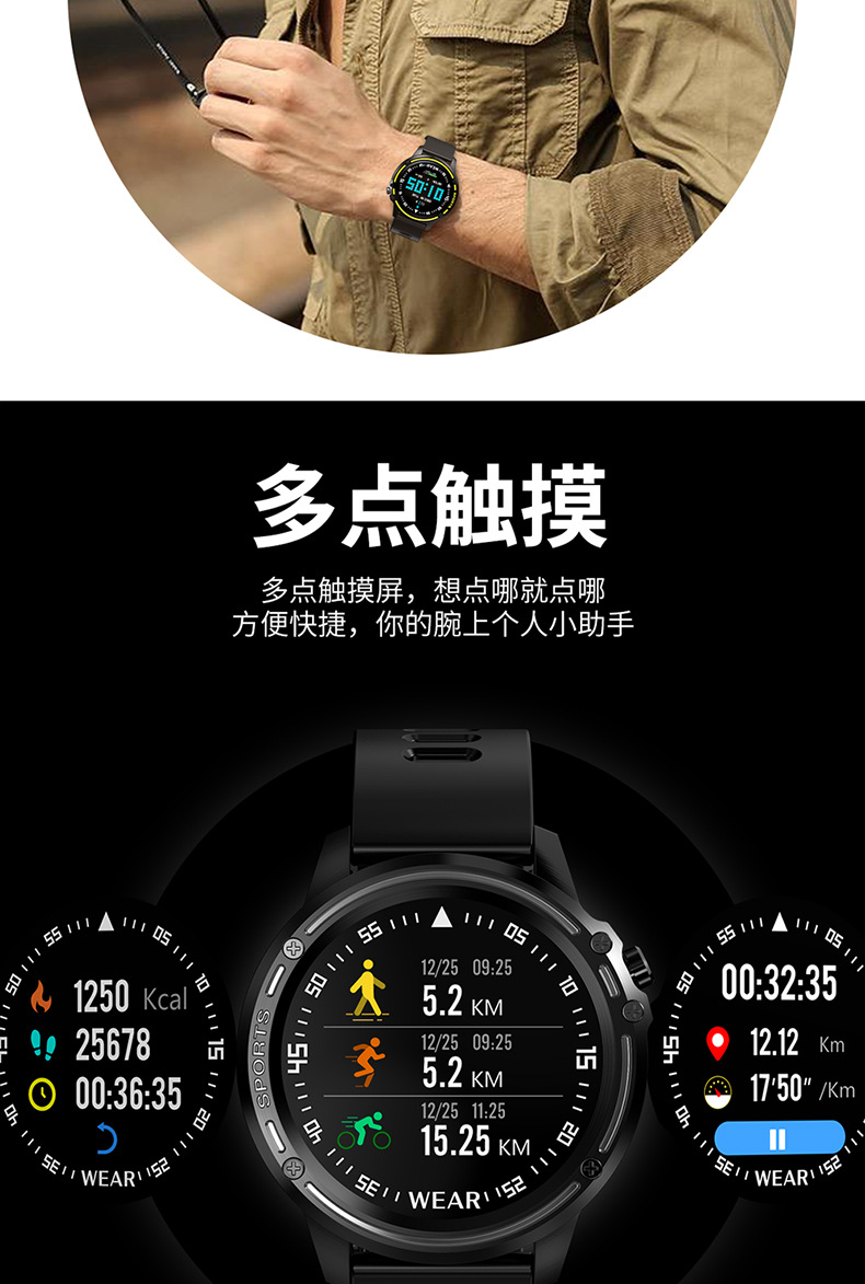 Smart watch - Ref 3390316 Image 13