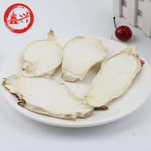 食用大片杏鲍菇古田特产新菇500g南北食材厂家干货批发散装菌菇