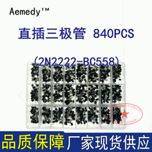 ֱ��TO-92���b���O�� 2N2222A-BC558 NPNС���ʾ��w�� 840��Ʒ��