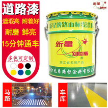 �����Ƶ�·�� �R·��·܇��λ܇�g�������� ��ɳ���·��˾��T��