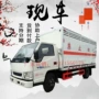 江铃工业气瓶危险品防爆车