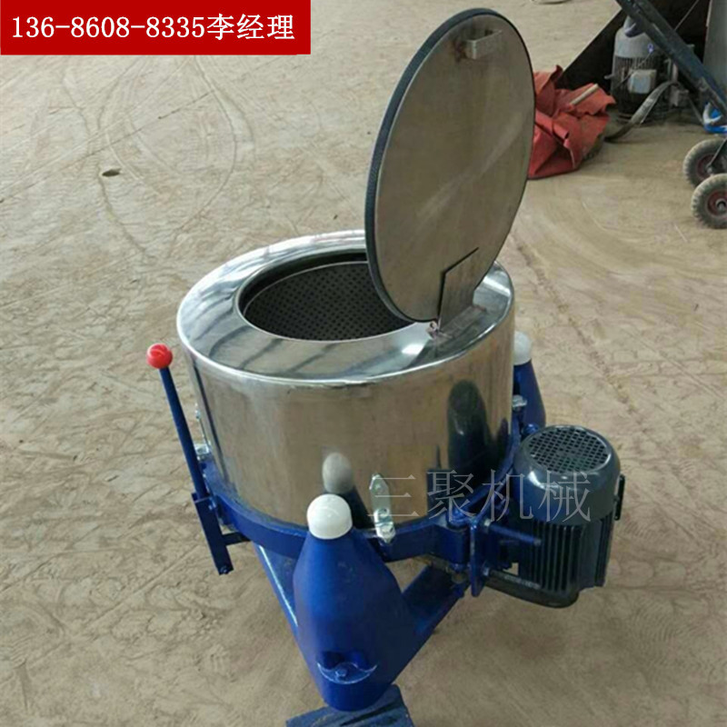 A厂家直供三足离心脱水机 水果蔬菜食物脱水机 600型食品脱水机