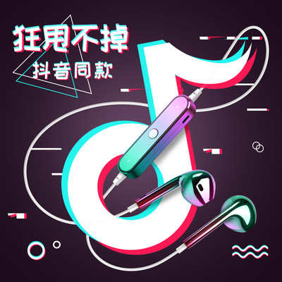 抖音爆款無線運動藍牙耳機極光炫彩入耳式立體聲通用跨境專供
