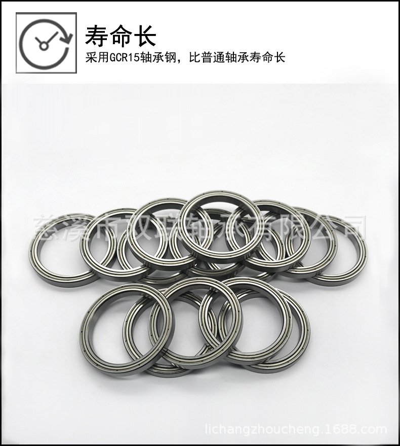 现货  6711ZZ薄壁轴承 尺寸55*68*h7mm GCr15材质 6711深沟球轴承