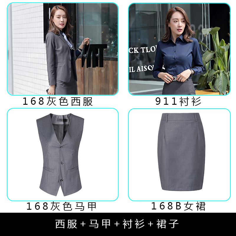 (여성) 회색 세트 + 치마 + 조끼 + 셔츠