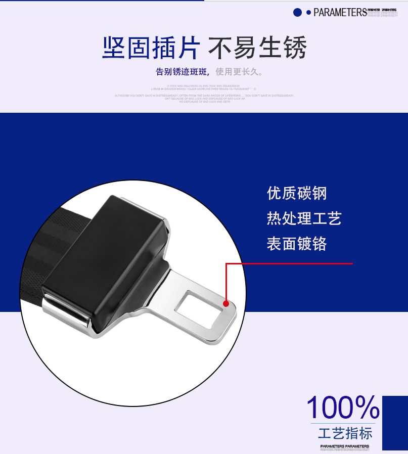 高品质两点式安全带汽车安全带大巴校车游乐设备安全旋