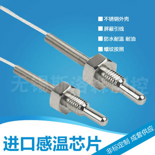 WZP-235ضȂݼyʽ K PT100ݼyʽضȂ