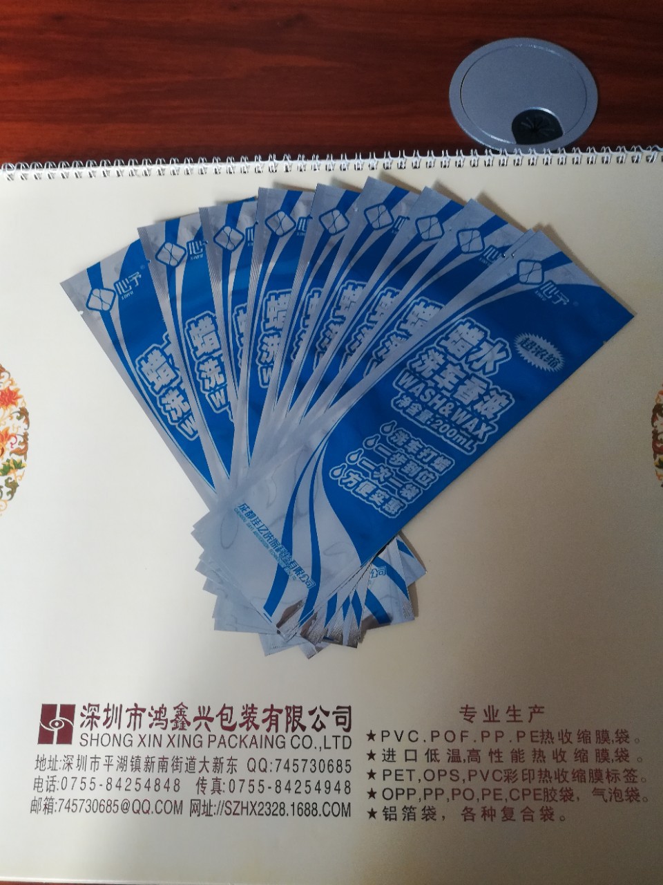 铝箔袋（食品，药品，化工品）