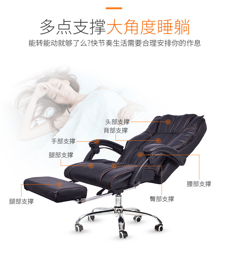 办公beplay点击进入椅详情页-2_04.jpg
