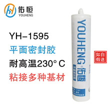 �ӐaYH-1595ƽ���ܷ��z͸�������z310ml�͸ߜ��ܷ��z���m�z��܇�z