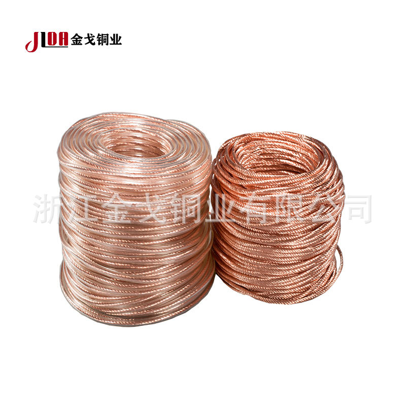 铜绞线212