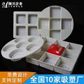 厂家直供吸塑盒pvc 上海吸塑吸塑包装 月饼套装礼盒内衬 吸塑内托