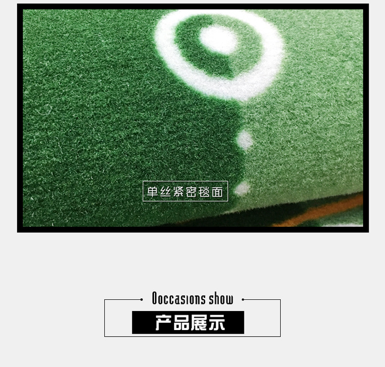 高尔夫练习地毯果岭推杆练习垫_06.jpg