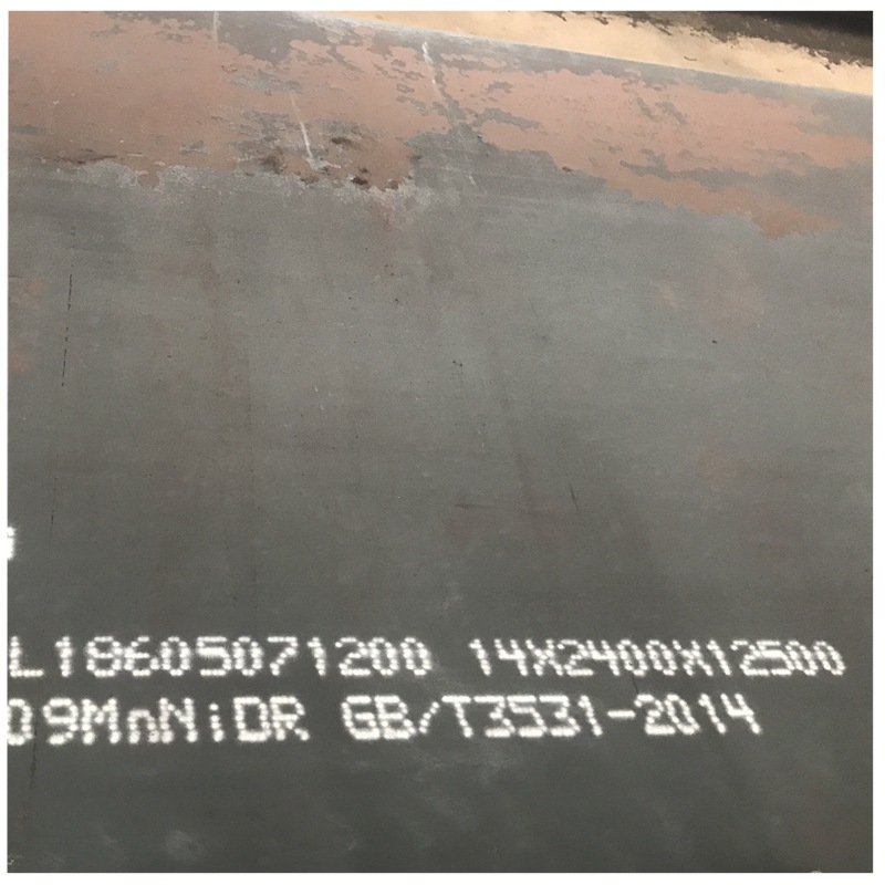 现货供应Q345R压力容器板 8*2200容器钢板 机械制造用容器板