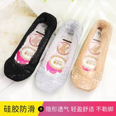 Selling lady silica gel Boat socks Shallow mouth Invisible socks non-slip Lace Boat socks Solid Cotton socks Boat socks wholesale
