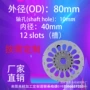台州定制系列80-16c定转子