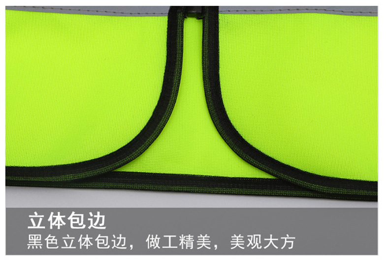反光衣详情08
