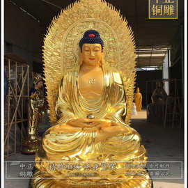 如来铜雕佛像 小佛像 坐佛像 站佛像 铜佛像图片 铜制佛像