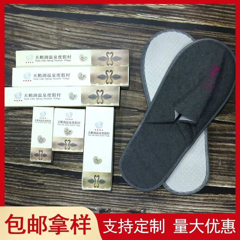 Одноразовый набор для номера: зубная щетка для отеля, шапочка для душа, бритва, медицинский набор