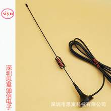 TNC吸盘天线 话筒天线无线咪 U段KTV延长天线 GSM模块2G3G4G 天线