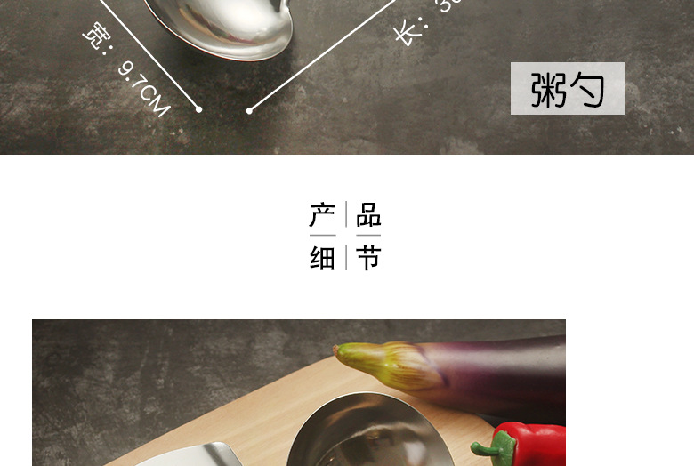九珠铲勺_05
