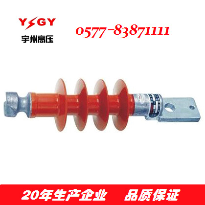 FS-10/5复合横担绝缘子