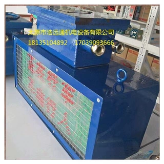山西供应声光语音报警器 煤安认证KXB127型隔爆型声光语音报警器