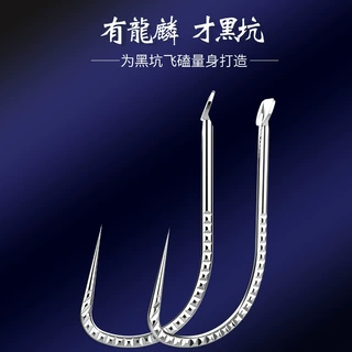 日本进口龙麟针正品飞鱼袖罗非袖钩白色黑坑暴力飞磕袖鲫鱼钩散装