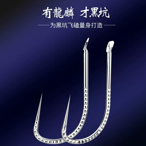 Japan Imported Long Lin Needle Genuine Flying Fish Sleeve Raffe Sleeve Hook White Black Pit Violent Flying Carp Hook Bulk