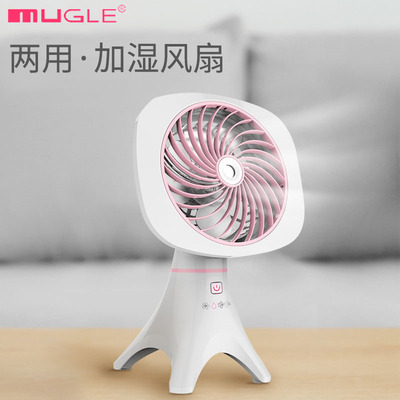 Spray Humidification Cooling electric fan Mini student dormitory USB charge Mute Portable Desktop small-scale air conditioner