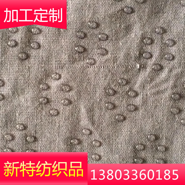 厂家加工订做点塑布止滑布面料汽车坐垫脚踏垫硅胶滴塑面料