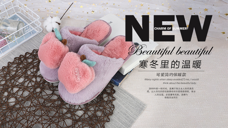 小苹果地板拖鞋