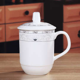 景德镇陶瓷茶杯套装办公室带盖水杯骨瓷会议杯子家用礼品办公杯