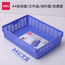 ����929�{ɫ����A4�ļ��@�Y�Ͽ��ռ{�@�ļ����Y�Ͽ�lƱ���Ļ@
