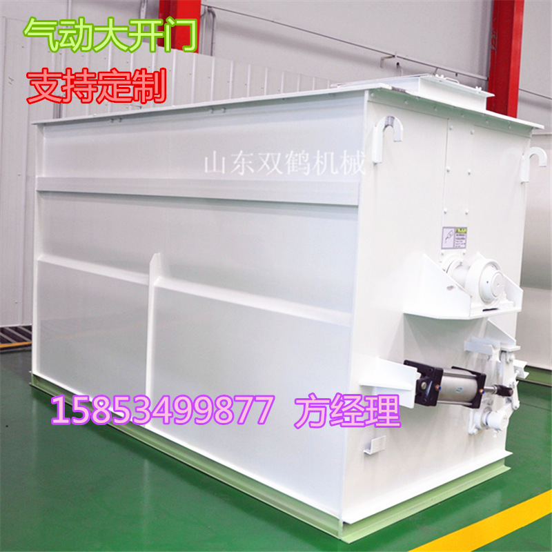 牛羊饲料粉碎搅拌机混料机 1吨的单轴双螺旋粉末颗粒搅拌混合机