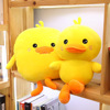 B.Duck, cute pillow, plush toy, rag doll, internet celebrity, duck