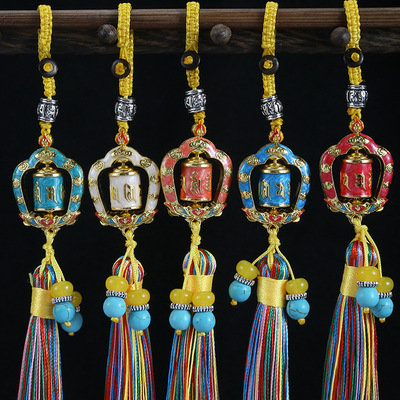 2019新款 祥雲轉經輪吊墜可轉動  彩繪火焰摩尼寶珠包挂鑰匙扣