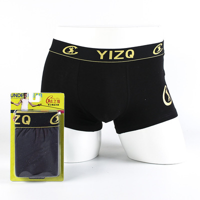 男士内裤男纯棉平角裤性感印花字母透气四角短裤头盒装批发|ms