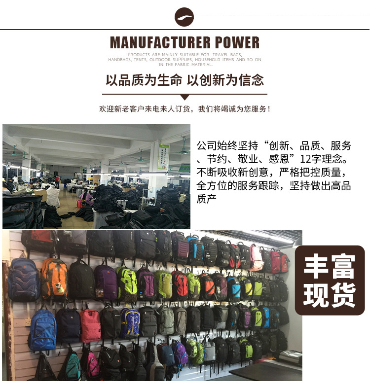 广州市拿可贸易2_05