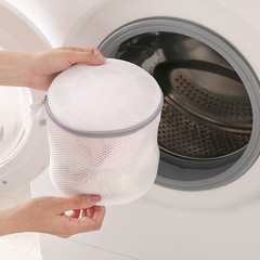 Household fine mesh mesh bag wash bag large thickened washing machine wash bag underwear bra special wash bag