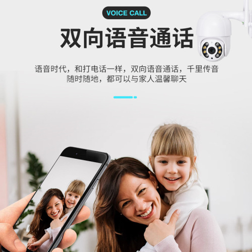 ICSEE Wireless WiFi 360-Degree Indoor and Outdoor Waterproof Dome Camera Phone Remote Monitor High Definition Night Vision