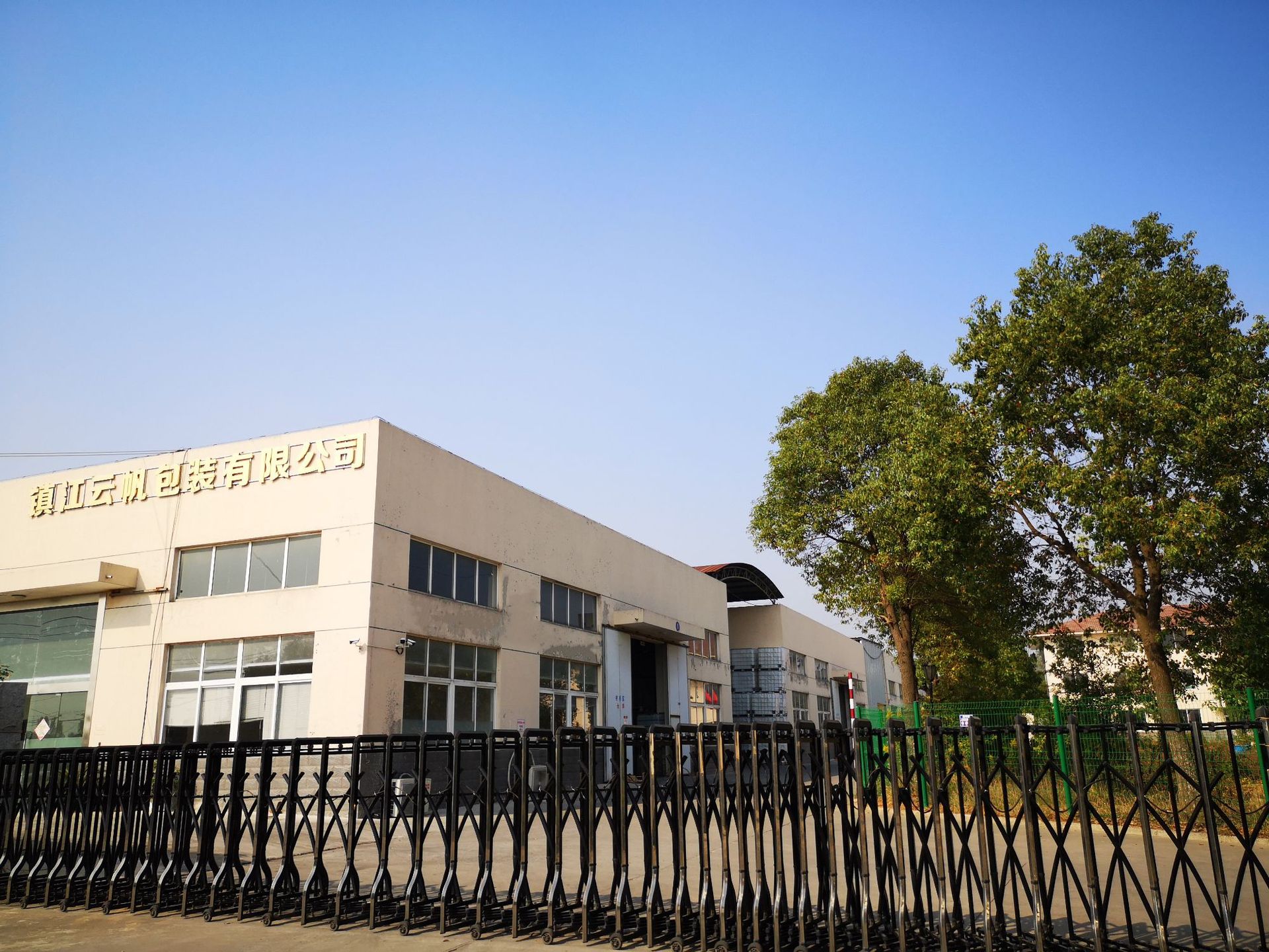 IMG_20191019_093937_副本