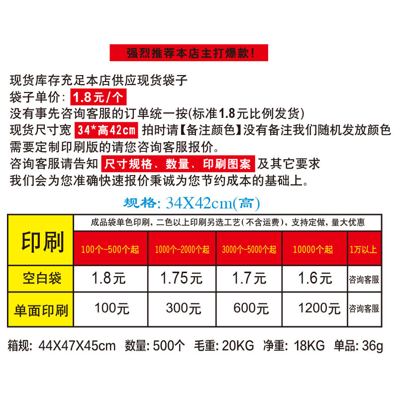 搜索展播详情页价格表