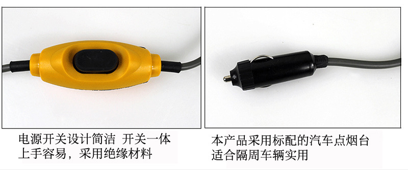 跨境车载淋浴器电动12V24v便携式洗澡冲凉神器户外野营自驾洗车器详情8