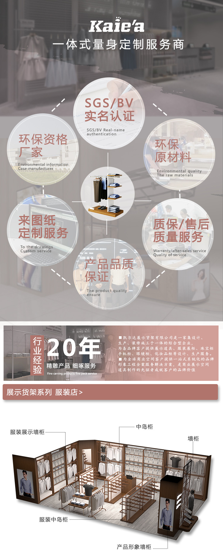 凯尔达现代服装中岛架 简约欧式货架展示架  专卖店展示柜 凯尔达现代服装中岛架 简约欧式货架展示架  详情1