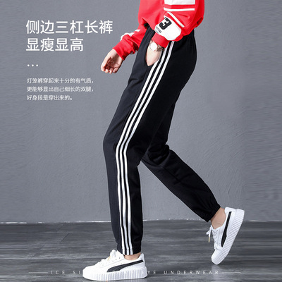 pure cotton ins Three bars student run motion trousers stripe sweatpants  Easy Large Beam port Knickers