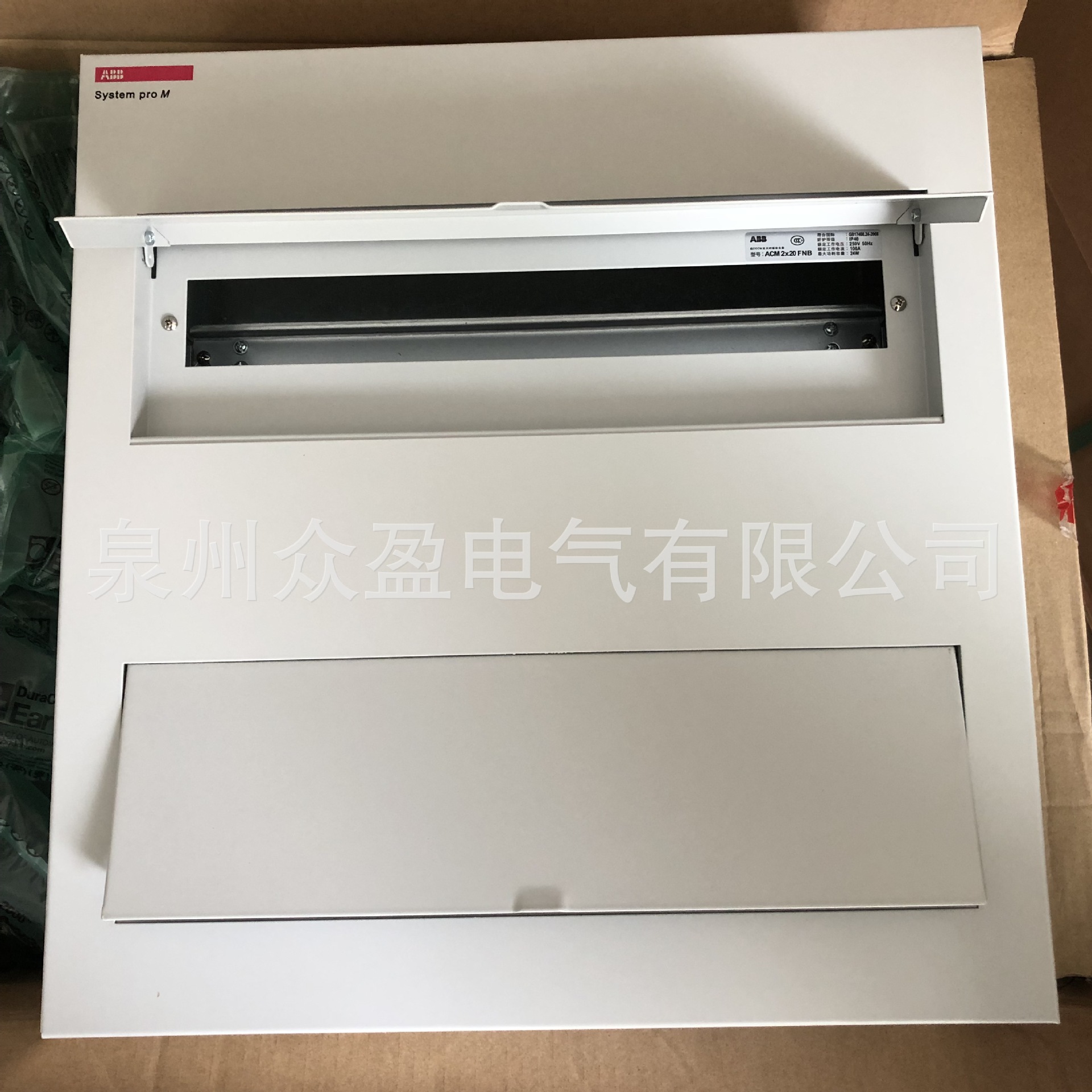 ABB终端配电箱ACM 2X20 FNB；10111886原装正品