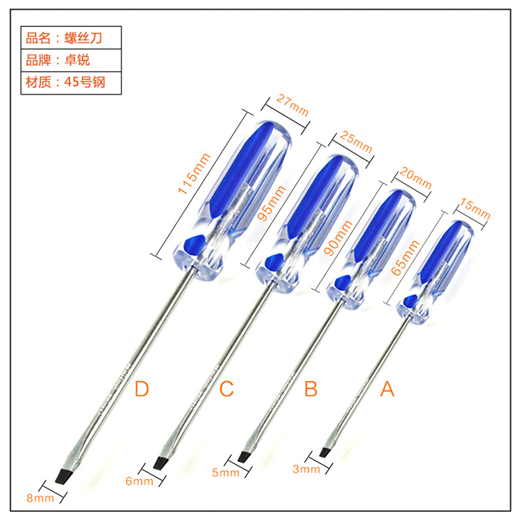 Destornillador de barra de color de cristal transparente multi-especificación Cruz una palabra ciruela flor hogar reparación industrial destornillador